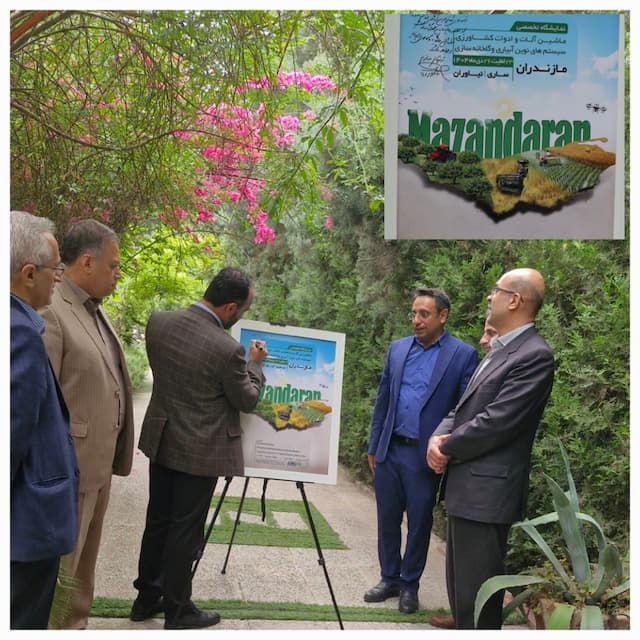نمایشگاه کاسپین نیاوران ساری
